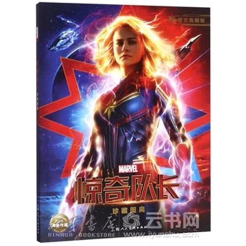 买个假得克萨斯州驾照